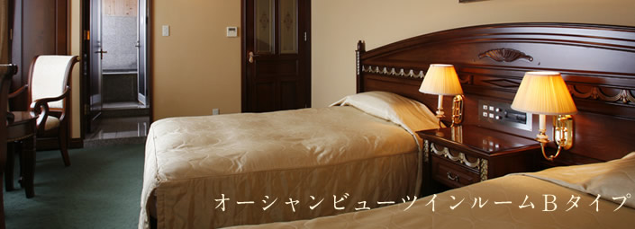 ツインルーム